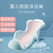 Baby sitting bath stool Baby non-slip bracket Bath basin Recliner can sit on the bath bed Shower bath board Newborn bath tub