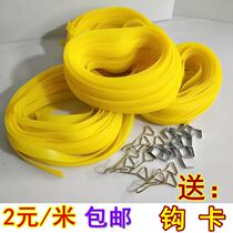 Beef tendon strap Elastic rope strap Cargo belt Luggage elastic rope Elastic rope Express pull strap cargo rope Rubber band strap