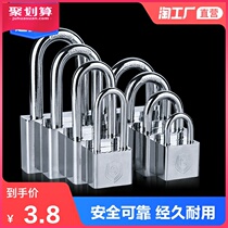 Padlock stainless steel idling 304 waterproof rust-proof and rain-proof outdoor anti-theft window door long beam through and open class c