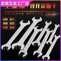 Double spigot wrench 12 Double head 13 small 16 to 18 18 19 19 17 17 opening 14 Deadbolt 15 spigot Stay Plate