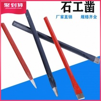 Hexagonal steel masonry chisel Sharp chisel Multi-purpose masonry chisel pointed flat chisel
