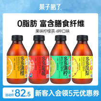 The fruit is ripe Lemon tea A lot of orange fruit tea Net red drink Black tea Juice tea 0 fat tea drink whole box