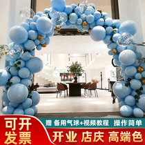 Mid-Autumn Festival National Day opening balloon arch bracket atmosphere decoration mall anniversary celebration scene layout style