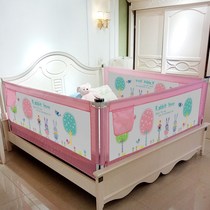 Prevent baby from falling out of bed artifact bed fence three-sided combination baby bed wind protection lifting baffle