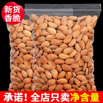 Good product shop original almond 500g large almond slices nut dry fruit pregnant woman snack