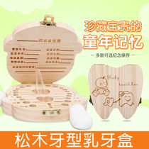 Baby tooth box Boy girl baby fetal hair souvenir gift Solid wood tooth collection preservation box Tooth house storage box
