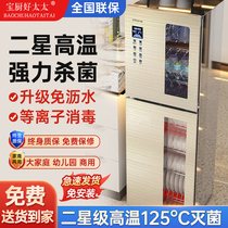Good Wife High Temperature Disinfection Cabinet Home Large Double Door Vertical Large Capacity Free Water Drain Drying Bowls Chopsticks Tableware Disinfection