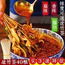 Leshan bowl chicken seasoning spicy cold pot string incense base Non-peach sister home Hongyadong flagship store