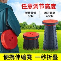 Outdoor folding telescopic stool Household travel queuing plastic folding stool shaking sound with the same kind of shrink lifting fishing stool chair