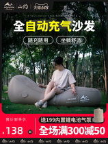 Shanyue Inflatable Sofa Outdoor Portable Air Cushion Bed Lazy Lunch Break Camping Leisure Automatic Inflatable Bed Air Recliner
