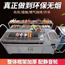 Stall barbecue grill Gas Commercial Night Market Smoke-free barbecue car Mobile Shish kebab barbecue grill Gas fried skewer car