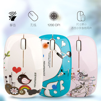 Newcomer Free Leopard Shangpin Wireless Mute Mouse Cartoon Mouse Silent Cute Portable Girls Office Notebook