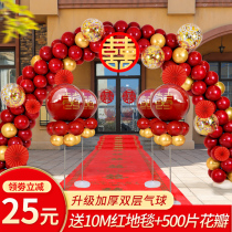 Balloon Arch Wedding Wedding Wedding wedding Accessories Bracket Outdoor Doorway Hotel Scene Scene Net Red Wedding Arrangement Decoration