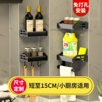 Kitchen seasoning shelf narrow 35cm small custom small size 15cm wide hanging wall 20cm no hole