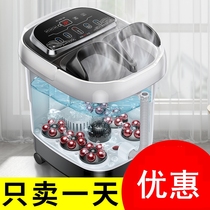 Multifunctional foot bucket smart foot basin fully automatic heating anti-leakage plug-in light luxury household large men