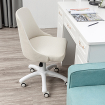 Chair Home office computer chair swivel chair bedroom study backrest desk chair dormitory students learn to write chair stool