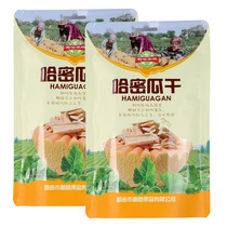 Xinjiang specialty Hami melon dried 100g bag fresh melon dry drying small package sweet soft fruit casual snacks