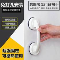 Punch-free handle glass window labor-saving door clothes cabinet sliding door sticky small handle strong suction