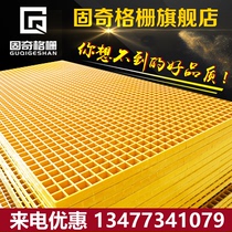 FRP grille car wash room floor drain Breeding sewage treatment plant grid plate drainage ditch cover plate tree pool grate
