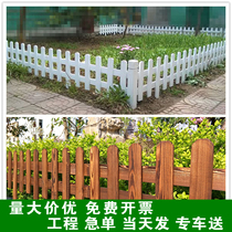 White garden outdoor carbonized anticorrosive wood fence fence outdoor lawn railing fence decoration small fence courtyard