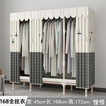 Cloth full steel frame curtain tube thick simple folding art hanging cabinet reinforced home rental bedroom