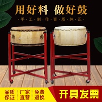 White stubble drum chunwood cowhide drum gongs and drums Temple drum Taoist law drum small drum Japanese Tai drum head layer true color flat drum