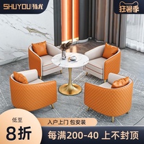 Light luxury negotiation table and chair combination Nordic leisure meeting sofa Modern business simple sales office reception small round table