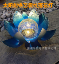 Amazon hot sale led solar wrought iron glass crack Lotus courtyard lawn garden floor placement lights