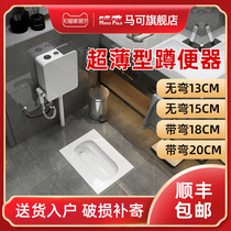 Ultra-thin squat toilet 13 15 18 20cm Squat toilet with water storage bend Squat pit kick urinal deodorant stool basin