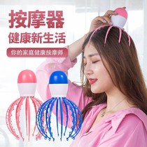 Automatic head massager octopus soul extractor scalp Meridian acupoints electric massage head artifact