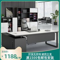 Desk boss table simple modern supervisor big class desk manager desk office table and chair combination furniture