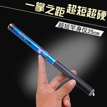 Felling fishing rod set fishing rod ultra-short hand bar childrens fishing rod mini portable stream rod fishing gear set fishing