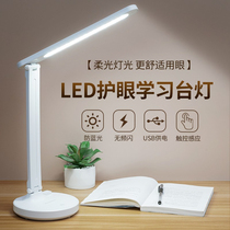 LED small table lamp learning special college student dormitory Eye protection desk charge plug-in electric bedroom headboard Domestic typhoon