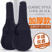Folk guitar bag 38 inches 39 inches 40 inches 41 inches thickened guitar bag Classical acoustic guitar waterproof bag