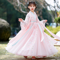 Girls Hanfu childrens costume Super fairy long sleeve 2021 New Chinese style Tang dress skirt high-end autumn lace women