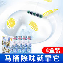 Suspended toilet cleaning hanging ball cleaning toilet magic ball deodorant deodorant toilet strong yellowing and descaling artifact