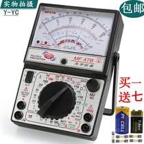 Nanjing Tianyu pointer multimeter Mechanical high precision anti-burn beep full protection universal table internal magnetic