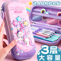 3D pen bag pen box stationery box 2021 new popular primary school students with large capacity girl stationery bag kindergarten cute dinosaur childrens pencil box female first grade 2020 male pen bag