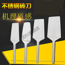 Stainless steel brick knife double-sided tile knife wall masonry knife spatula Mason brick building wall tools