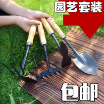 Gardening small shovel digging shovel three-piece set of planting flowers and vegetables turning the ground shovel planting garden to catch the sea tool set