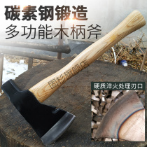 Woodworking axe axe household chopping tree axe multifunctional outdoor axe wooden knife Hammer axe wooden handle axe