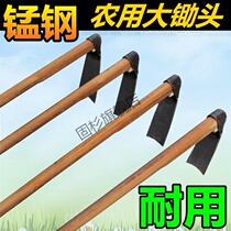 Thickened all-steel hoe in addition to artifact agricultural tools household outdoor excavation and reclamation of vegetables