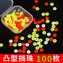 New Iso Fishing Slip Rafting Wire Blocking semicircle Stalls Ice Fishing small accessories Stopper Beads half-gear Apo Line Group Bean Fishing Lentils