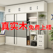Wardrobe home bedroom solid wood sliding door overall combination cabinet locker simple modern economy big wardrobe