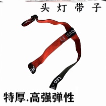  Head-mounted Miners lamp Flashlight Headlight strap thickened and widened headband Elastic band Strap buckle on the strap