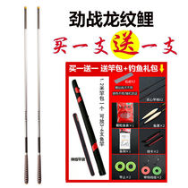 Longline Carp Fishing Rod Rod rod Rod Ultra-light Handmade Rod Wild Fishing carbon table fishing rod 28 tuning full gear suit