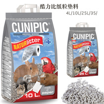 Spanish imported paper grain cooligree ratio Cunipic hamster rabbit dragon cat mat stock absorbent and deodorized paper grain hygroscopic