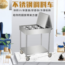 Spice truck kitchen commercial hotel stainless steel seasoning car multi-function small mobile dining car hotel trolley