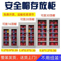 Construction site full set of safety helmet cabinet head hat project I want to buy storage box 40 top hat electrician