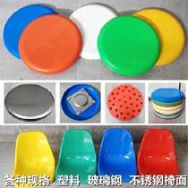 Waiting chair canteen outdoor 3035cm square stool GRP See table backrest chair face swimming pool thickened round face
